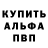 Кетамин VHQ Ann Solodova
