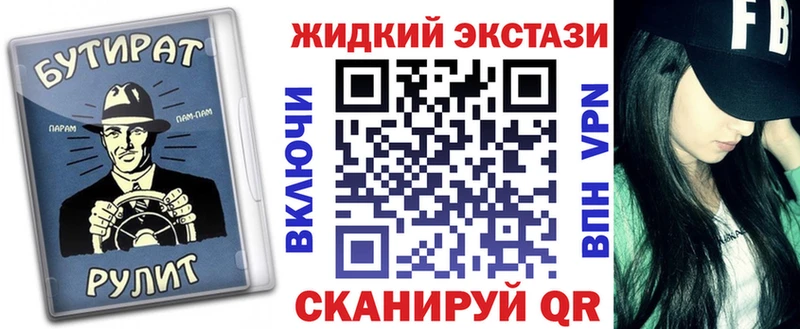 mega вход  Власиха  Бутират BDO 33% 