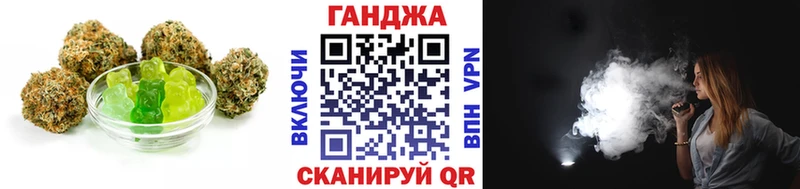 Cannafood марихуана  гидра рабочий сайт  Власиха 