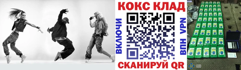 закладка  кракен рабочий сайт  КОКАИН Fish Scale  Власиха 