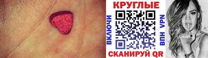 Экстази mix  наркотики  Власиха 