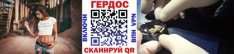 Героин Heroin  закладка  Власиха 