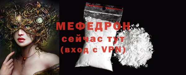 кристаллы Абдулино