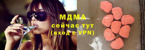 марки nbome Абинск