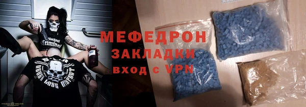 амфетамин Абаза