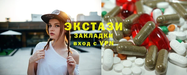 марки nbome Абинск