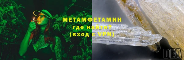 кристаллы Абдулино