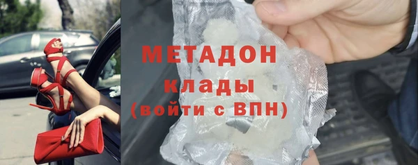 амфетамин Абаза
