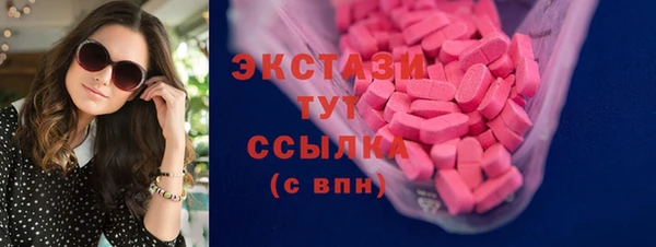амфетамин Абаза