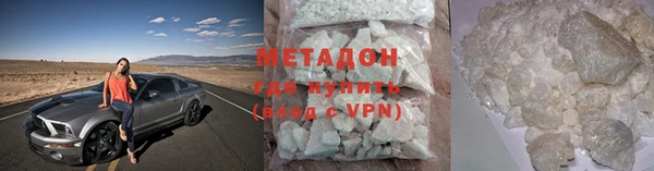 кристаллы Абдулино