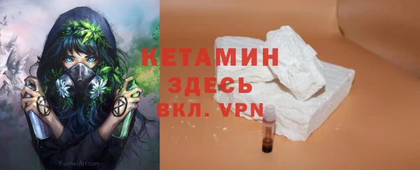 кристаллы Абдулино