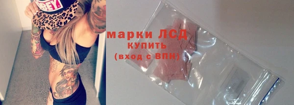 кокаин перу Нефтекумск