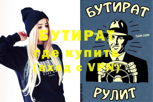 кристаллы Абдулино