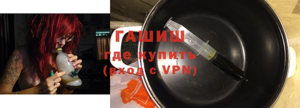 кристаллы Абдулино