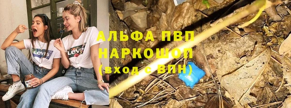 кристаллы Абдулино