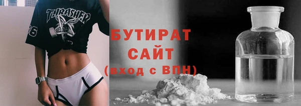 амфетамин Абаза