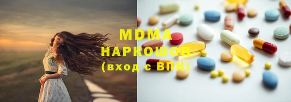 амфетамин Абаза