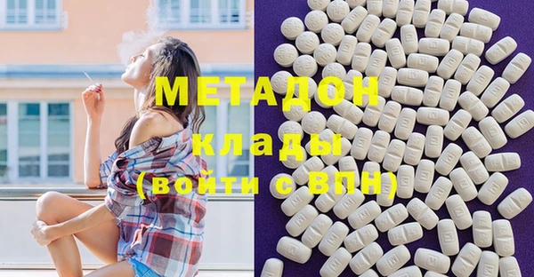 марки nbome Абинск