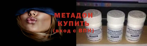 кристаллы Абдулино