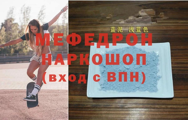 марки nbome Абинск