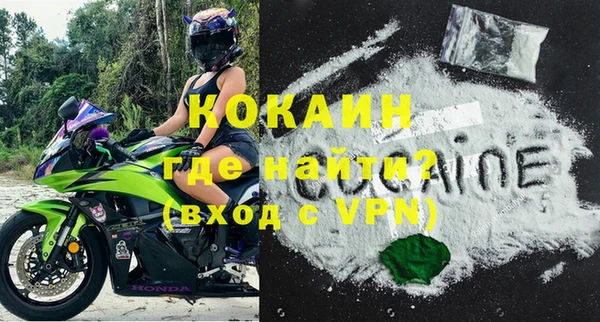 марки nbome Абинск