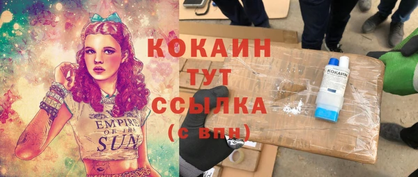 кристаллы Абдулино