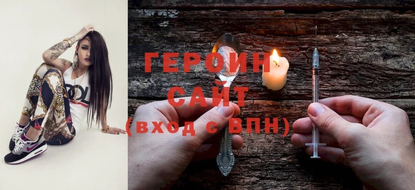 кристаллы Абдулино