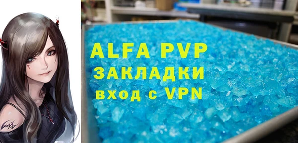 кристаллы Абдулино