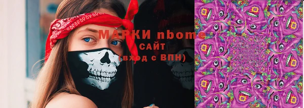 амфетамин Абаза