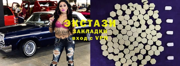 амфетамин Абаза