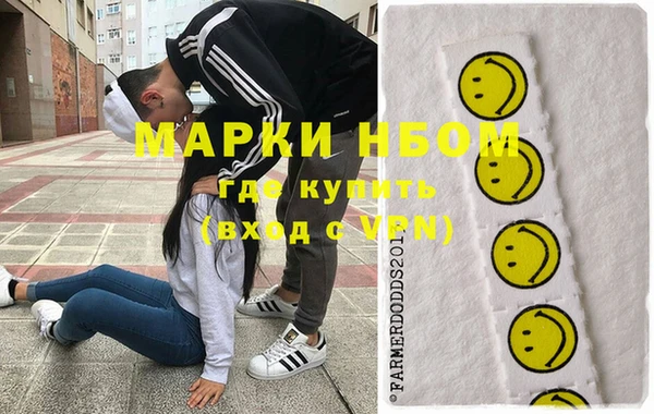 марки nbome Абинск