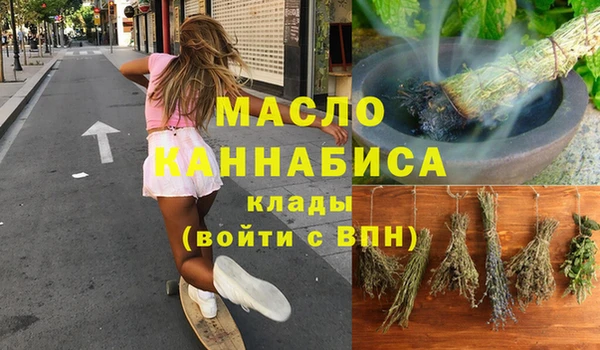 амфетамин Абаза