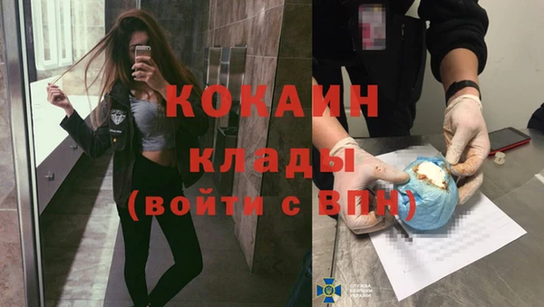 кристаллы Абдулино