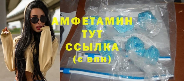 марки nbome Абинск