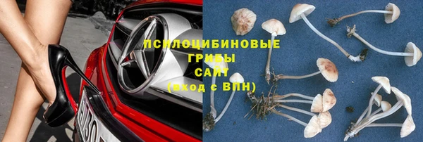 кокаин перу Нефтекумск