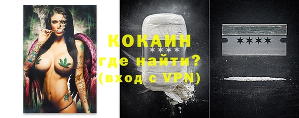 марки nbome Абинск