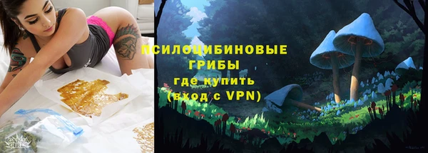 амфетамин Абаза
