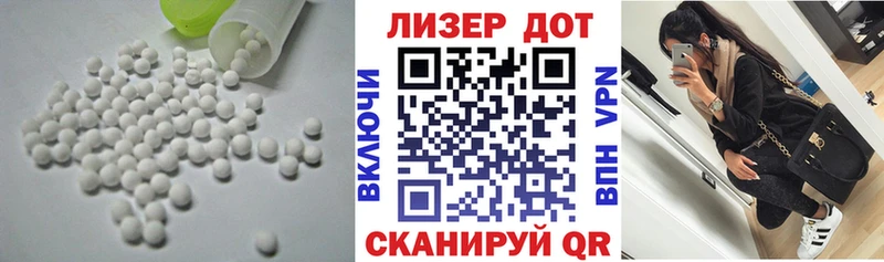 где купить маркетплейс наркотические препараты LSD-25 экстази кислота Власиха