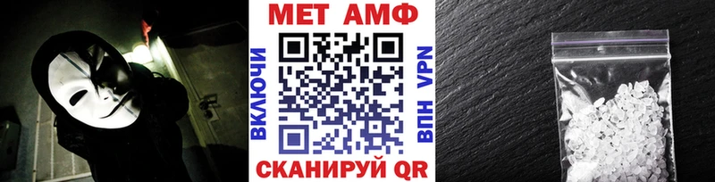 что такое наркотик Власиха Первитин винт