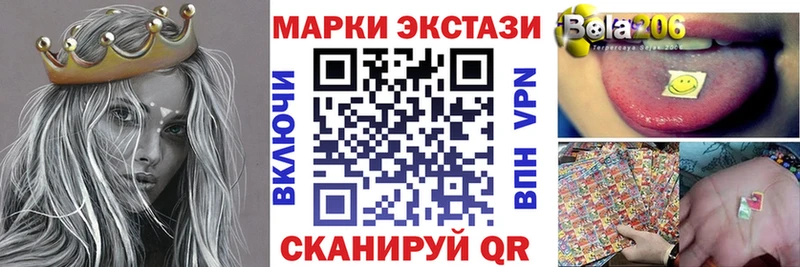 Марки N-bome 1,5мг  Власиха 